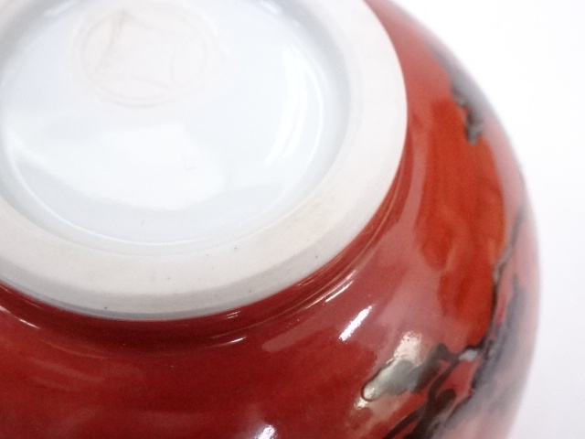 4220213: JAPANESE TEA CEREMONY / TEA BOWL CHAWAN | eBay